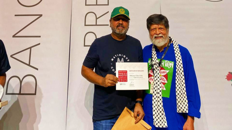 অনুষ্ঠিত হয়ে গেলো বাংলাদেশ প্রেস ফটো কনটেস্ট ২০২৫ পুরস্কার বিতরণী অনুষ্ঠান