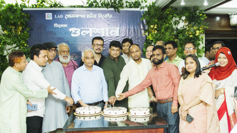 জমকালো আয়োজনে গুলশান সিনেমার শুভ মহরত অনুষ্ঠিত