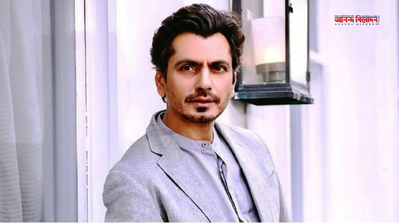 জমিদার বাড়ির ছেলে হয়েও নিরাপত্তারক্ষীর কাজ করেছেন নওয়াজউদ্দিন!