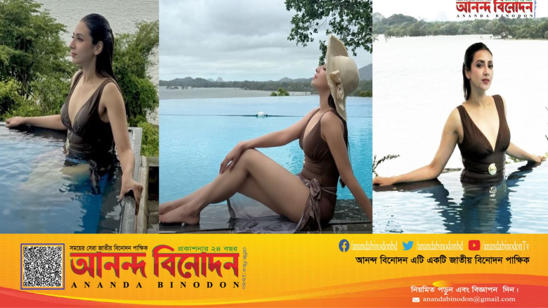 শ্রীলঙ্কায় সুইমিংপুলে বিকিনি পোশাকে নেটদুনিয়ায় ভাইরাল মিম